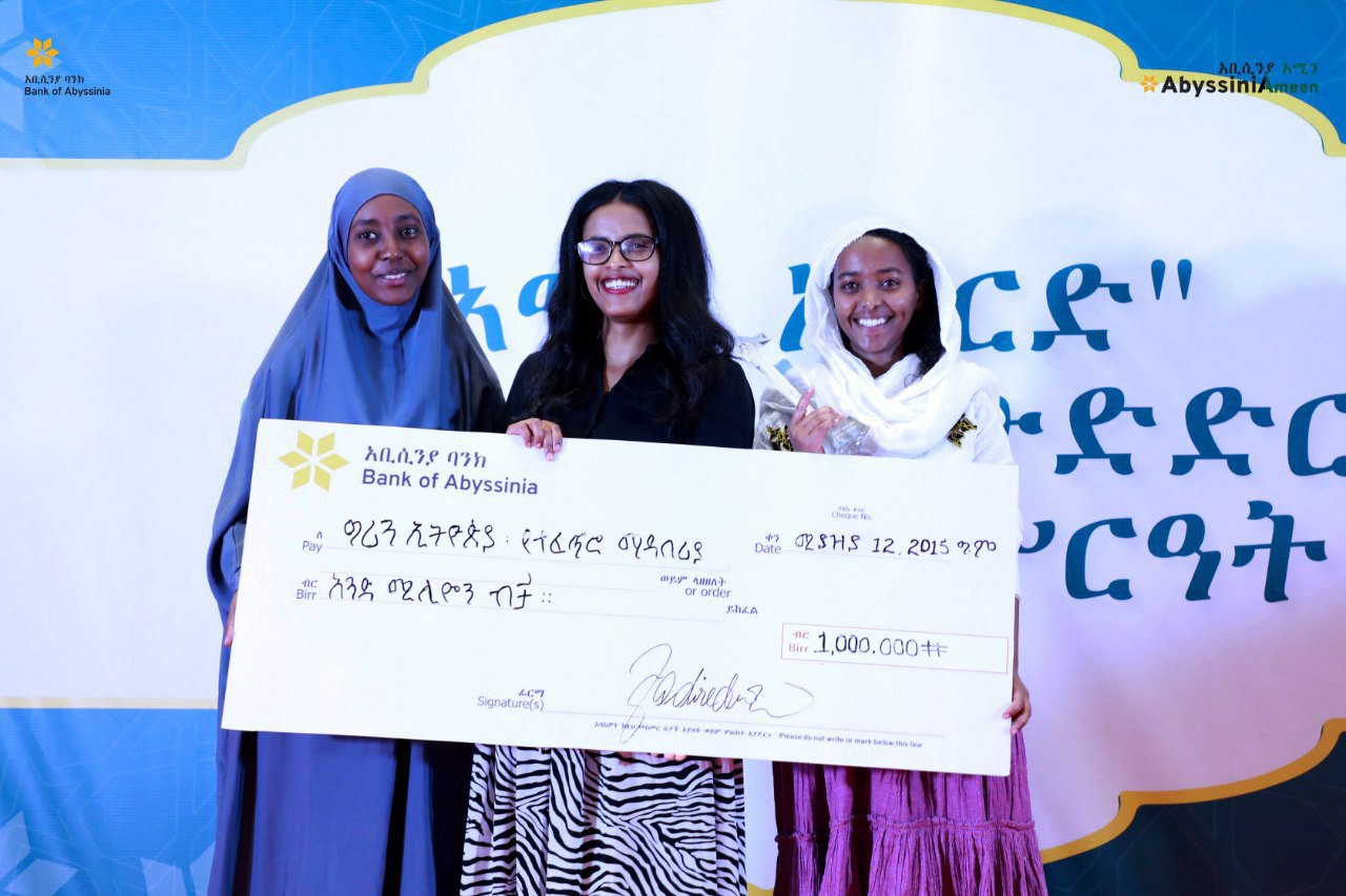 Leadership & Partnerships